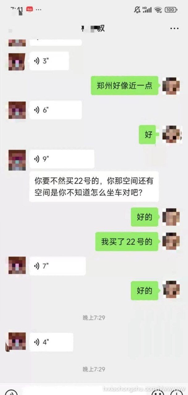 视频详情图 7 - 私房ACG - sifacg.com