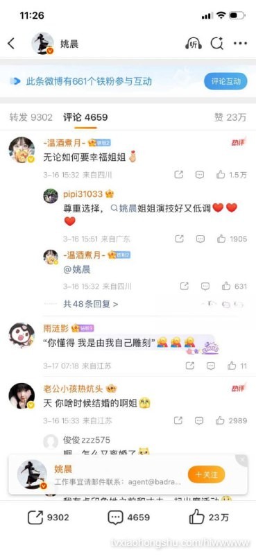 视频详情图 5 - 私房ACG - sifacg.com
