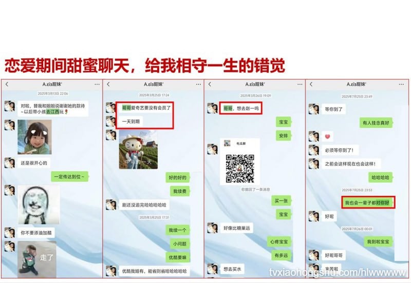视频详情图 14 - 私房ACG - sifacg.com