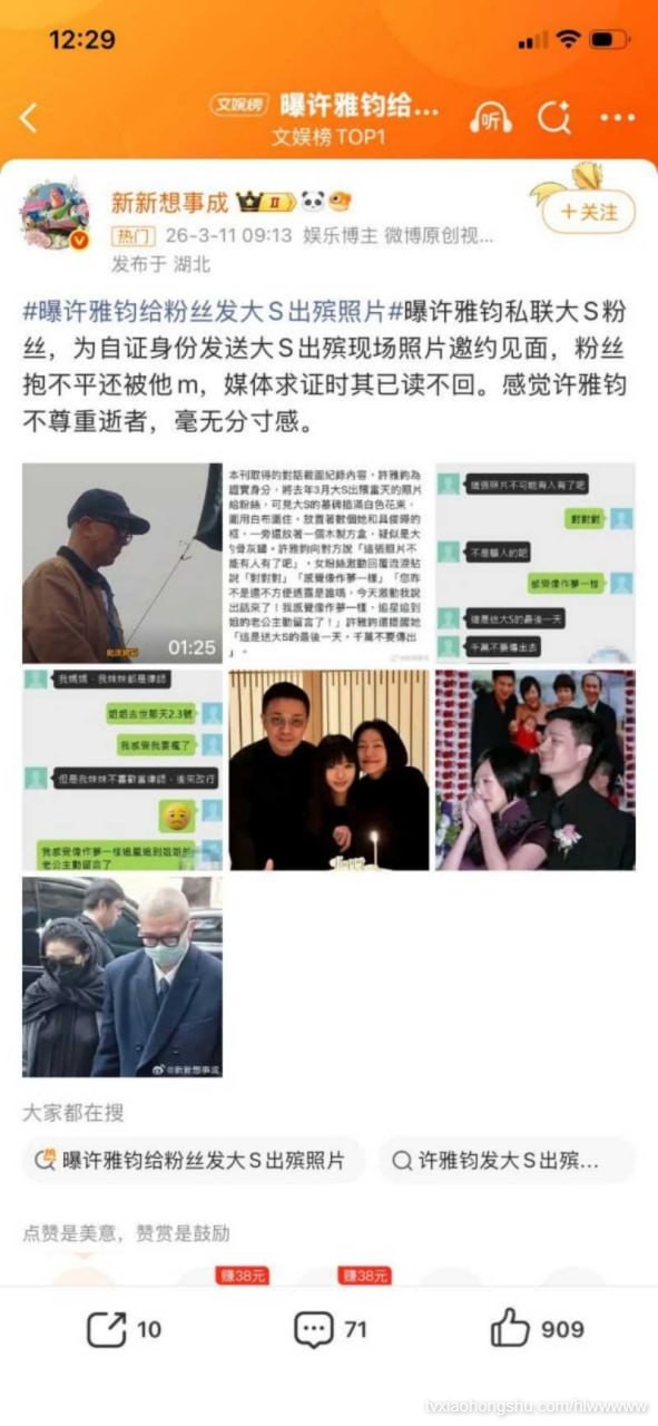 视频详情图 13 - 私房ACG - sifacg.com