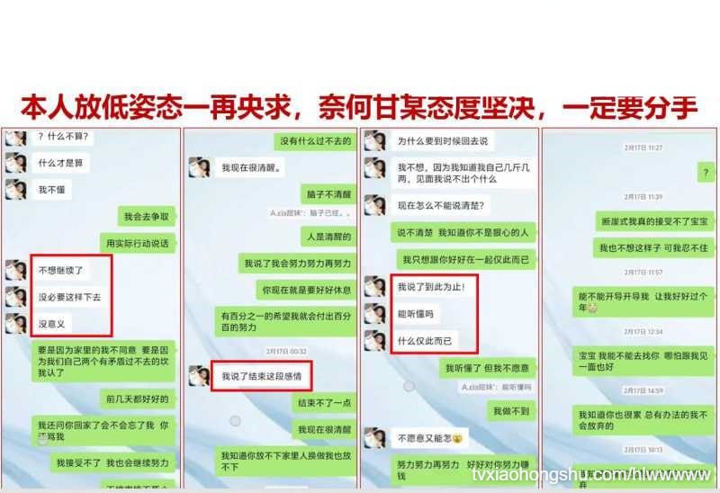 视频详情图 20 - 私房ACG - sifacg.com