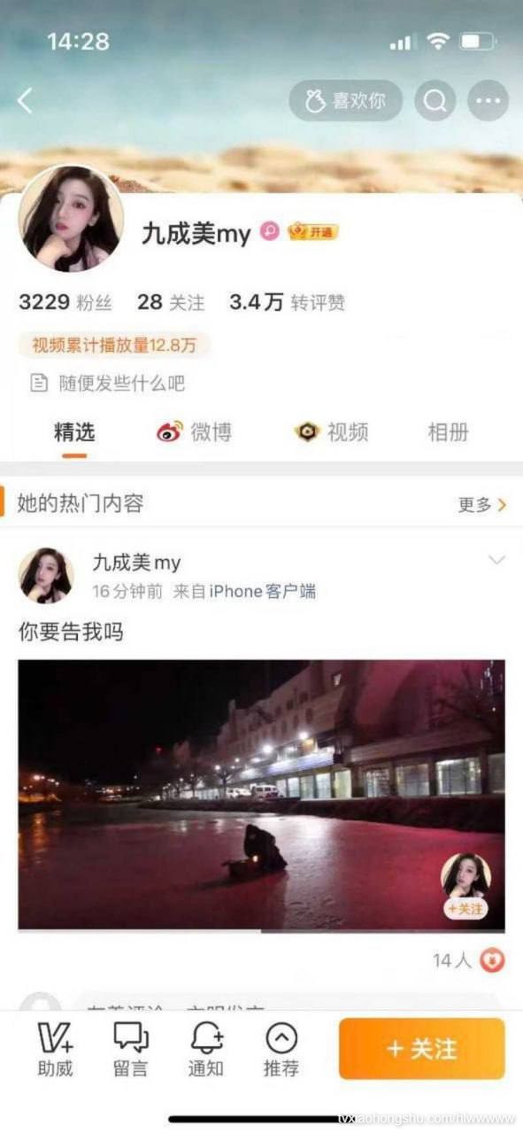 视频详情图 3 - 私房ACG - sifacg.com