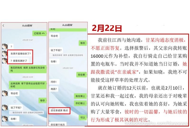 视频详情图 27 - 私房ACG - sifacg.com