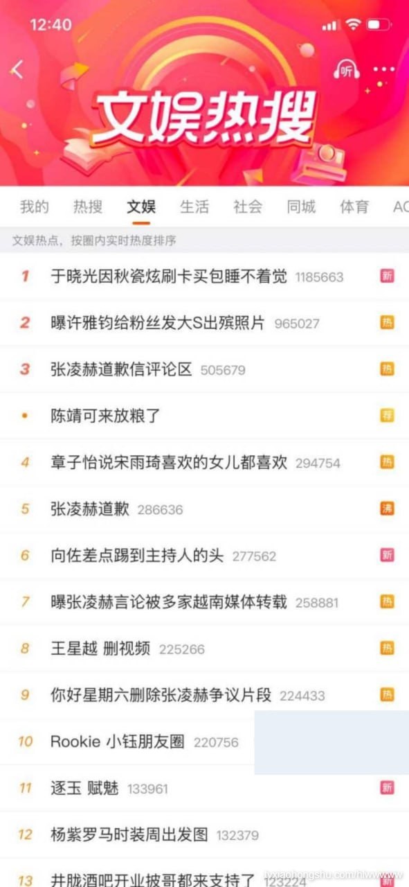 视频详情图 7 - 私房ACG - sifacg.com