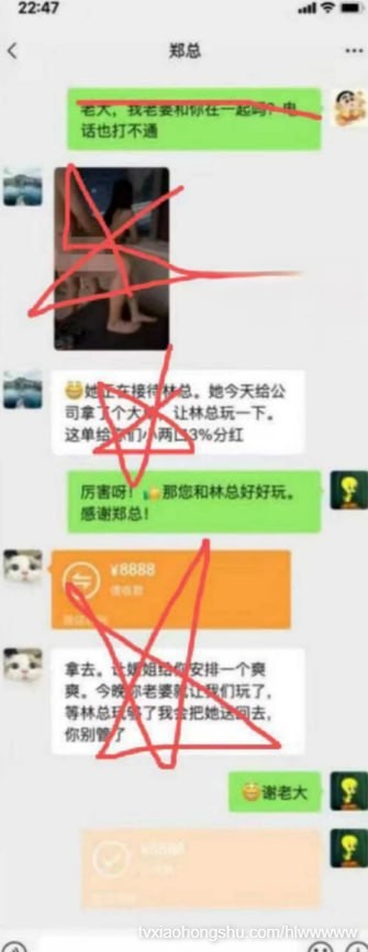 视频详情图 2 - 私房ACG - sifacg.com