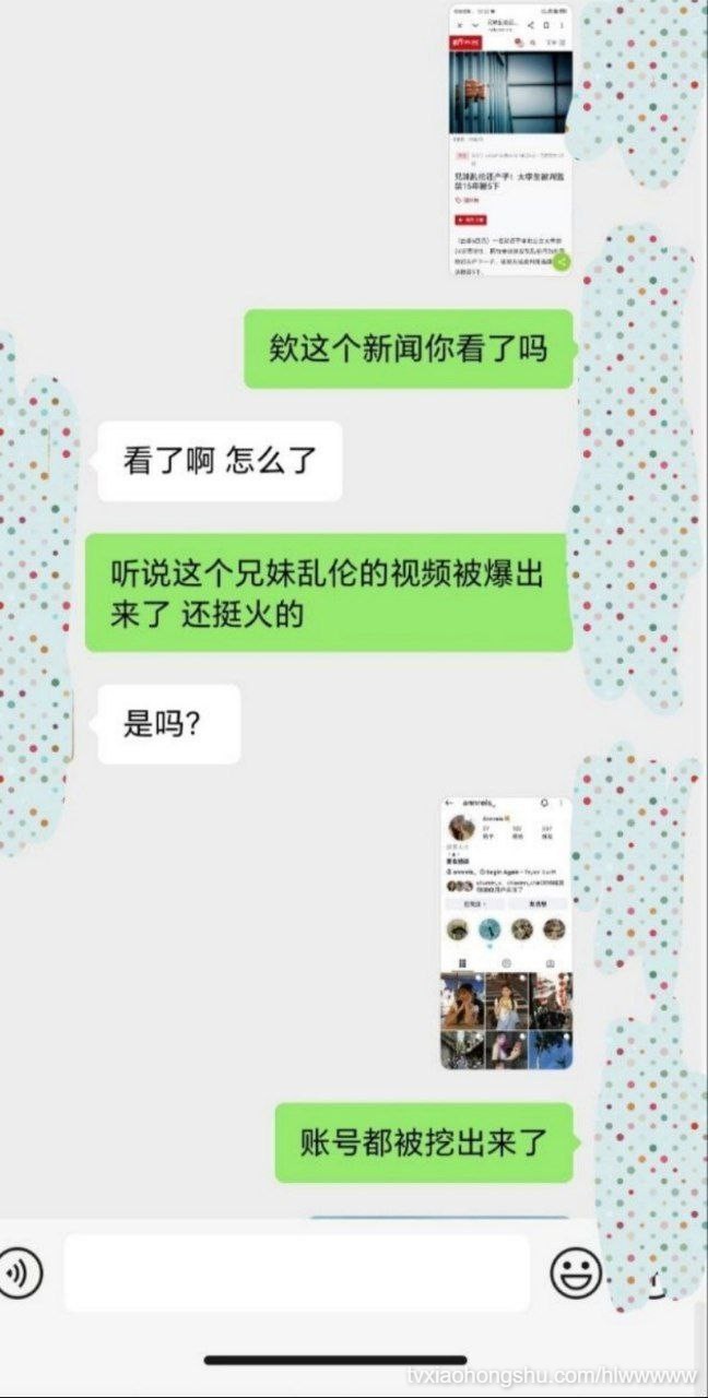 视频详情图 4 - 私房ACG - sifacg.com