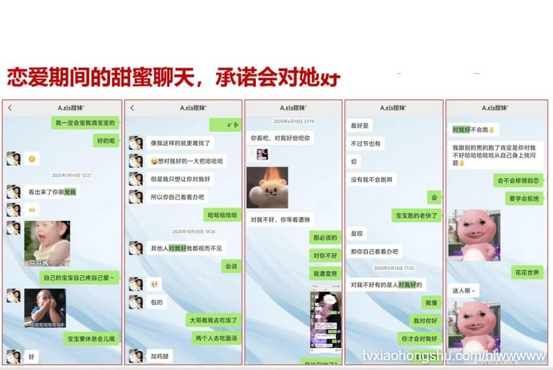 视频详情图 15 - 私房ACG - sifacg.com