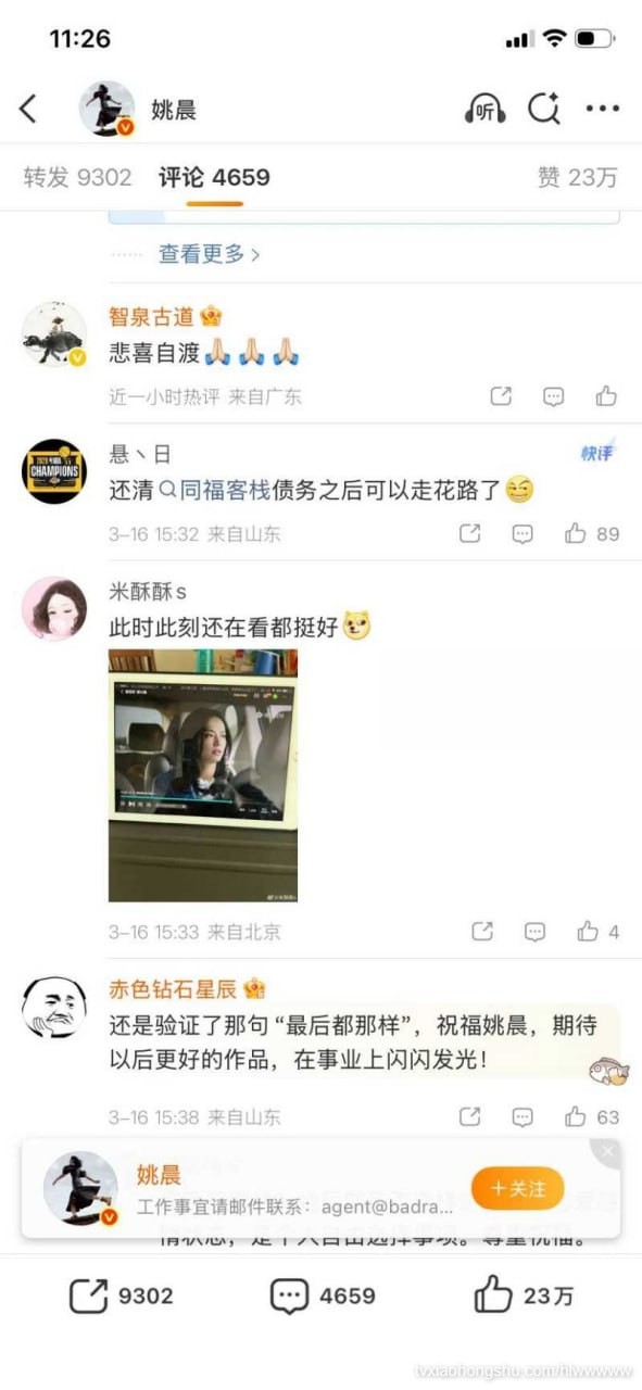 视频详情图 19 - 私房ACG - sifacg.com