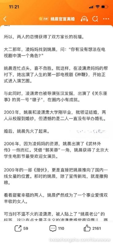 视频详情图 15 - 私房ACG - sifacg.com