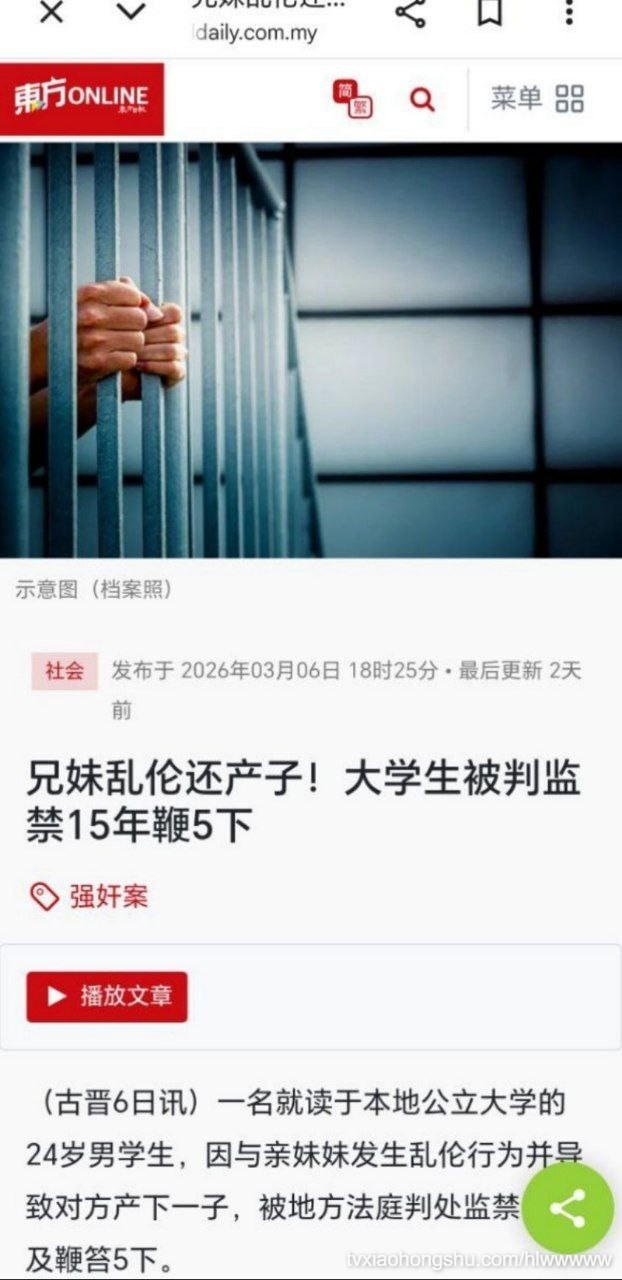 视频详情图 8 - 私房ACG - sifacg.com