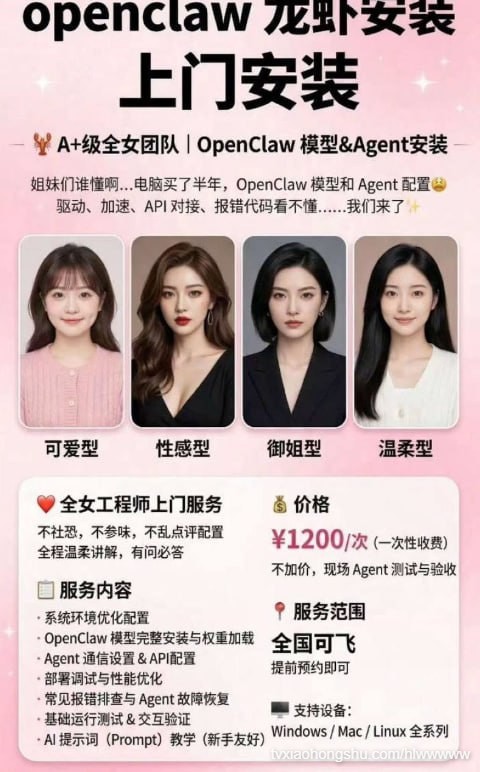 视频详情图 7 - 私房ACG - sifacg.com