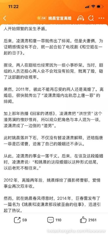 视频详情图 8 - 私房ACG - sifacg.com