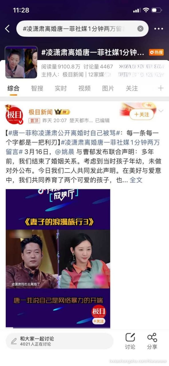 视频详情图 26 - 私房ACG - sifacg.com