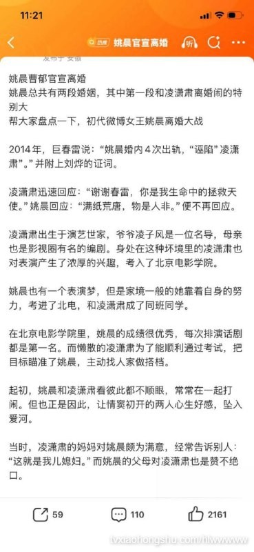 视频详情图 16 - 私房ACG - sifacg.com