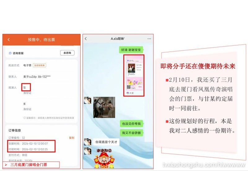 视频详情图 13 - 私房ACG - sifacg.com