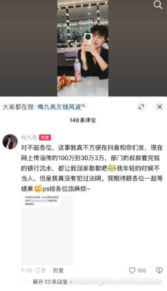 视频详情图 6 - 私房ACG - sifacg.com