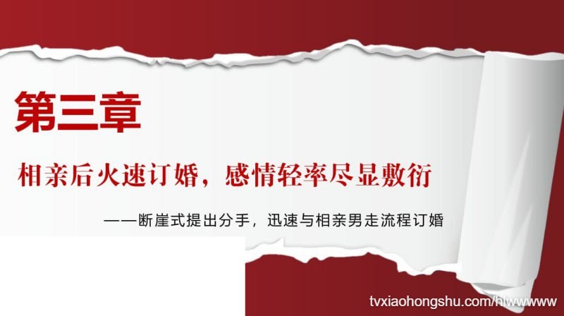 视频详情图 10 - 私房ACG - sifacg.com