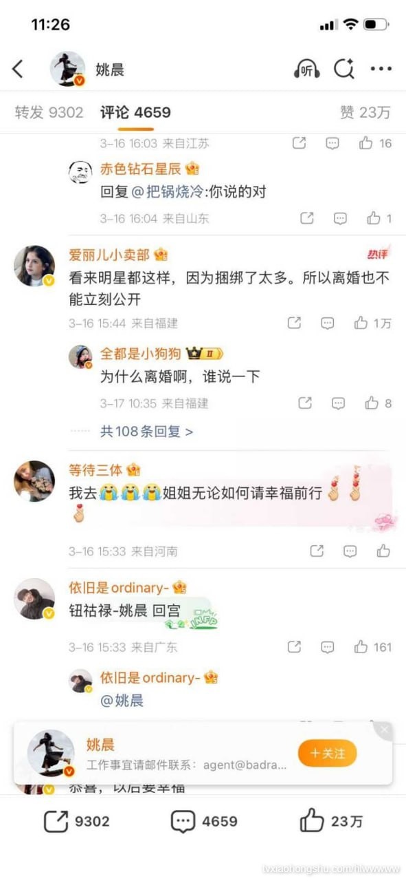 视频详情图 24 - 私房ACG - sifacg.com