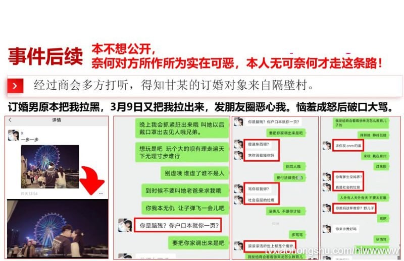 视频详情图 28 - 私房ACG - sifacg.com