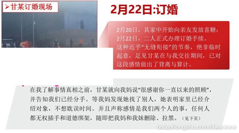 视频详情图 21 - 私房ACG - sifacg.com