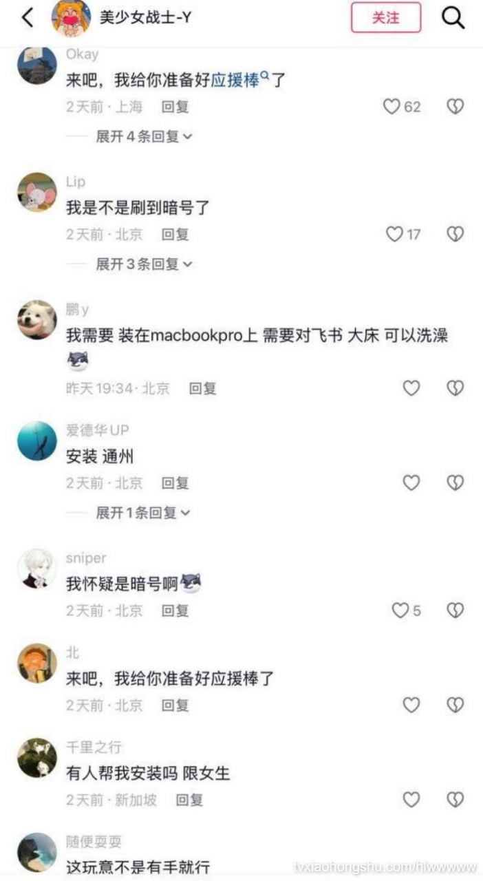 视频详情图 6 - 私房ACG - sifacg.com