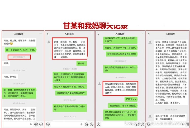 视频详情图 26 - 私房ACG - sifacg.com