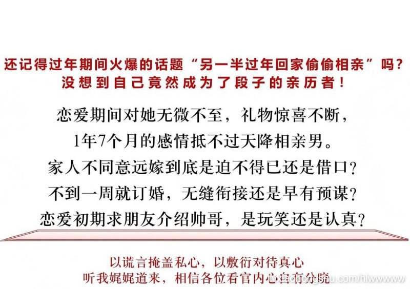 视频详情图 30 - 私房ACG - sifacg.com