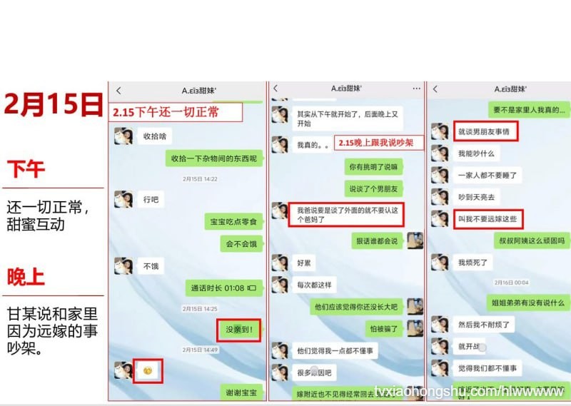 视频详情图 24 - 私房ACG - sifacg.com