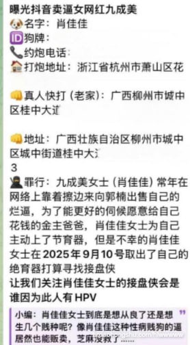 视频详情图 8 - 私房ACG - sifacg.com