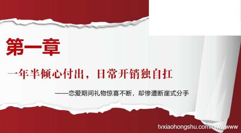 视频详情图 11 - 私房ACG - sifacg.com
