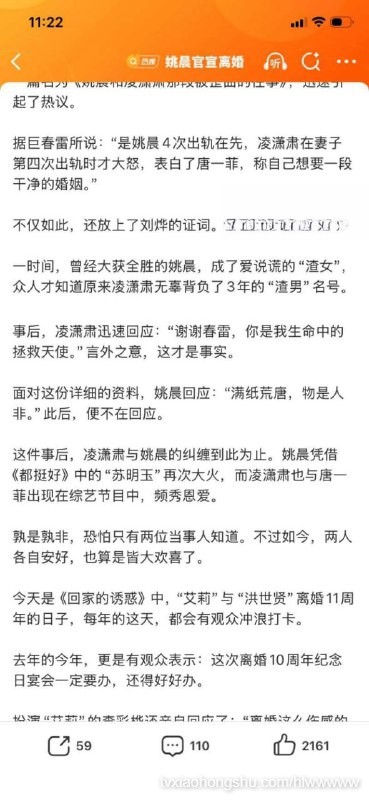 视频详情图 12 - 私房ACG - sifacg.com