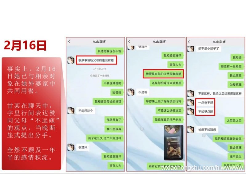 视频详情图 19 - 私房ACG - sifacg.com