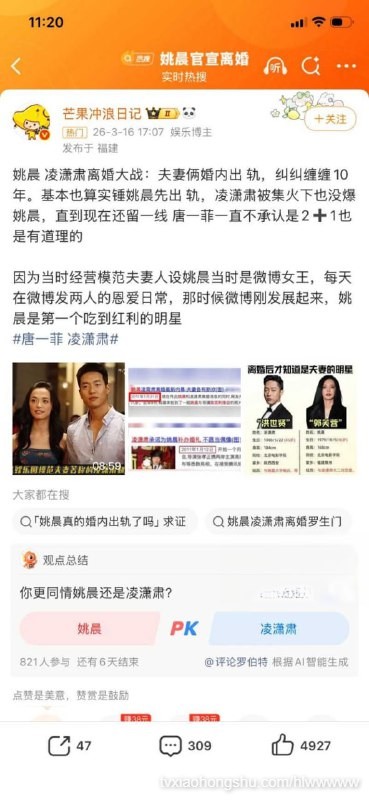 视频详情图 9 - 私房ACG - sifacg.com
