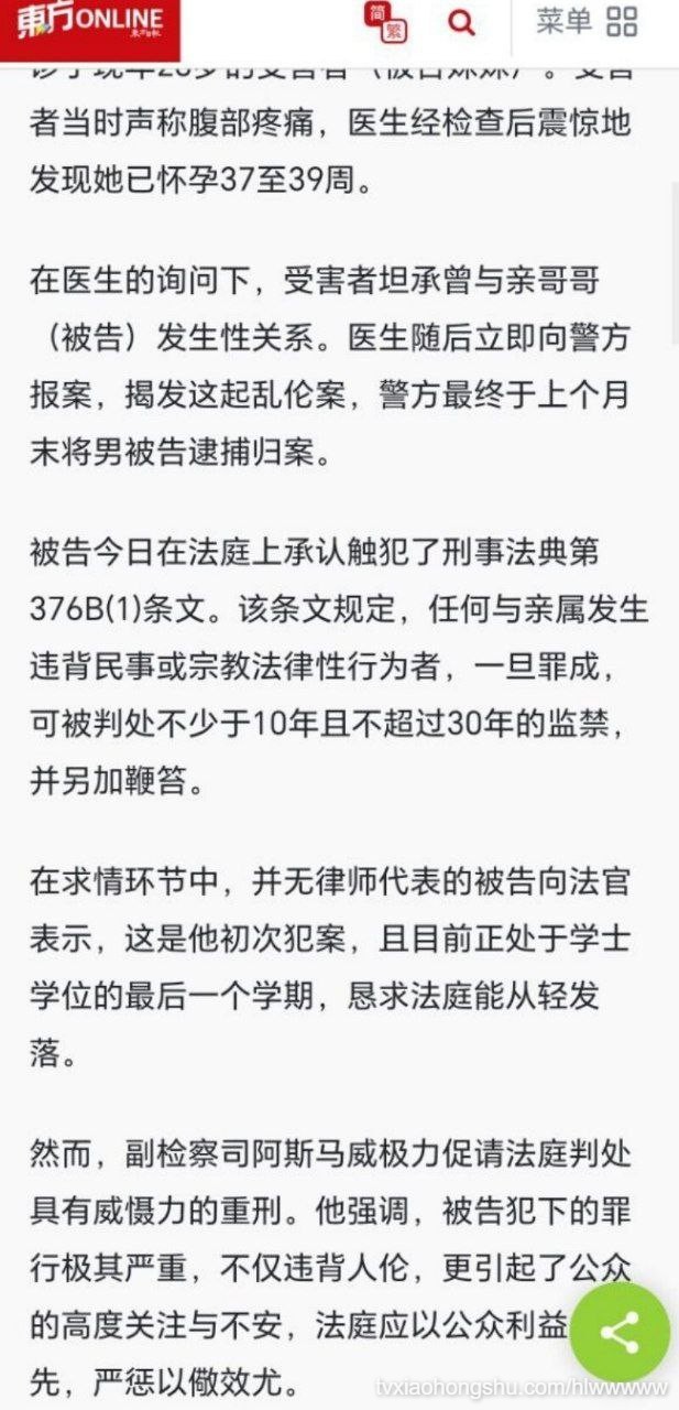 视频详情图 11 - 私房ACG - sifacg.com