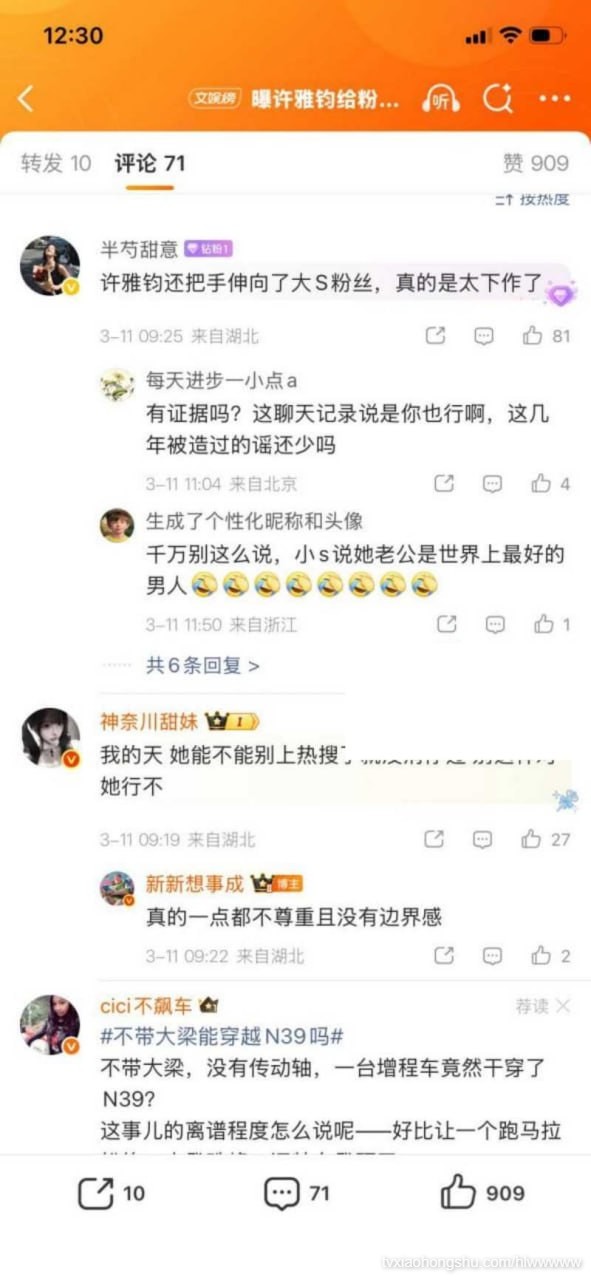 视频详情图 9 - 私房ACG - sifacg.com