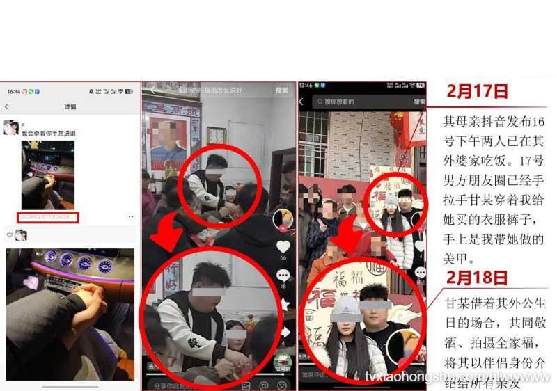 视频详情图 25 - 私房ACG - sifacg.com