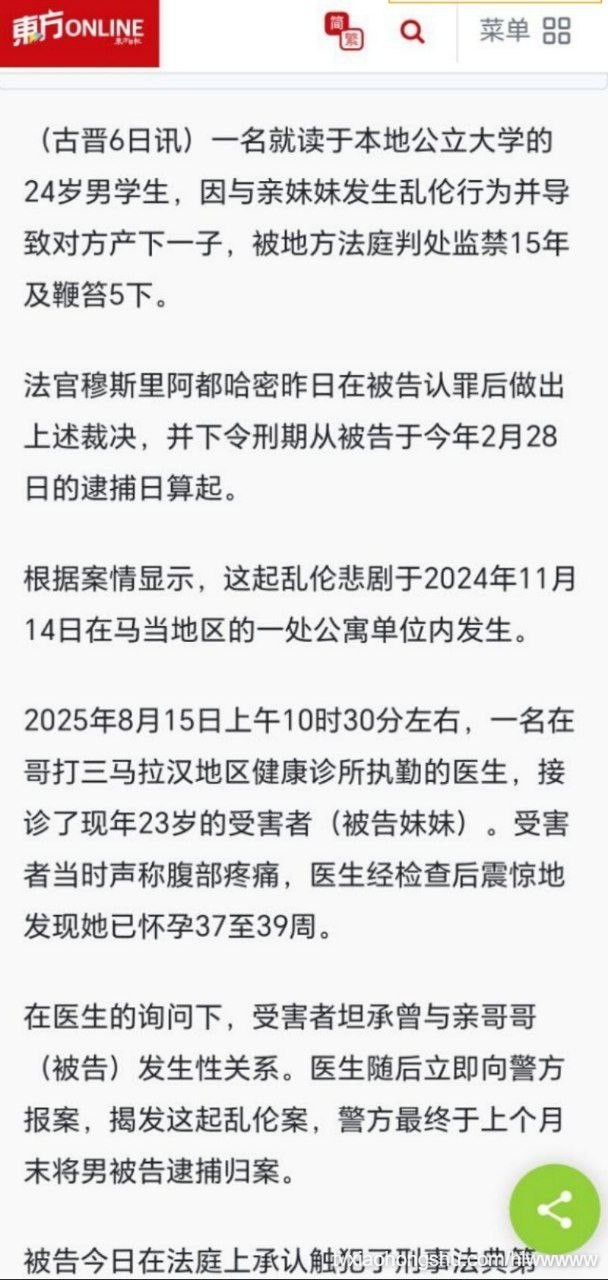 视频详情图 10 - 私房ACG - sifacg.com