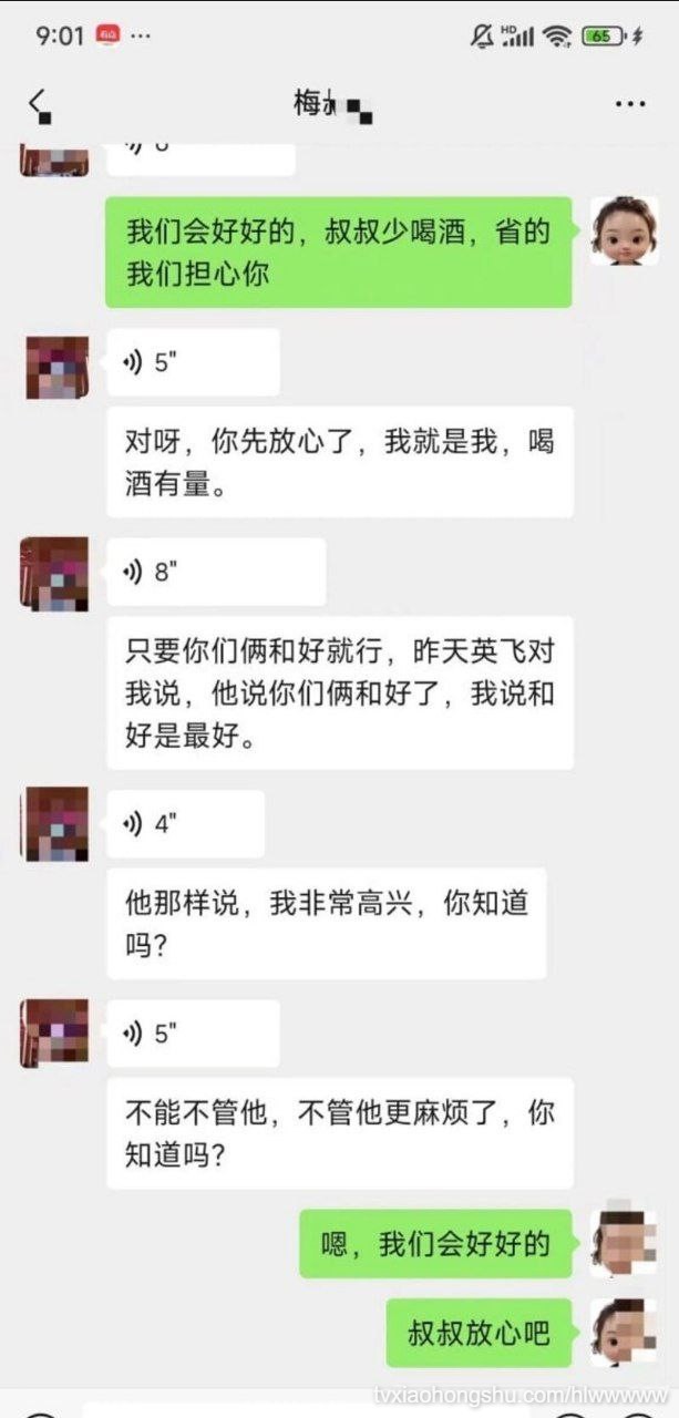 视频详情图 9 - 私房ACG - sifacg.com