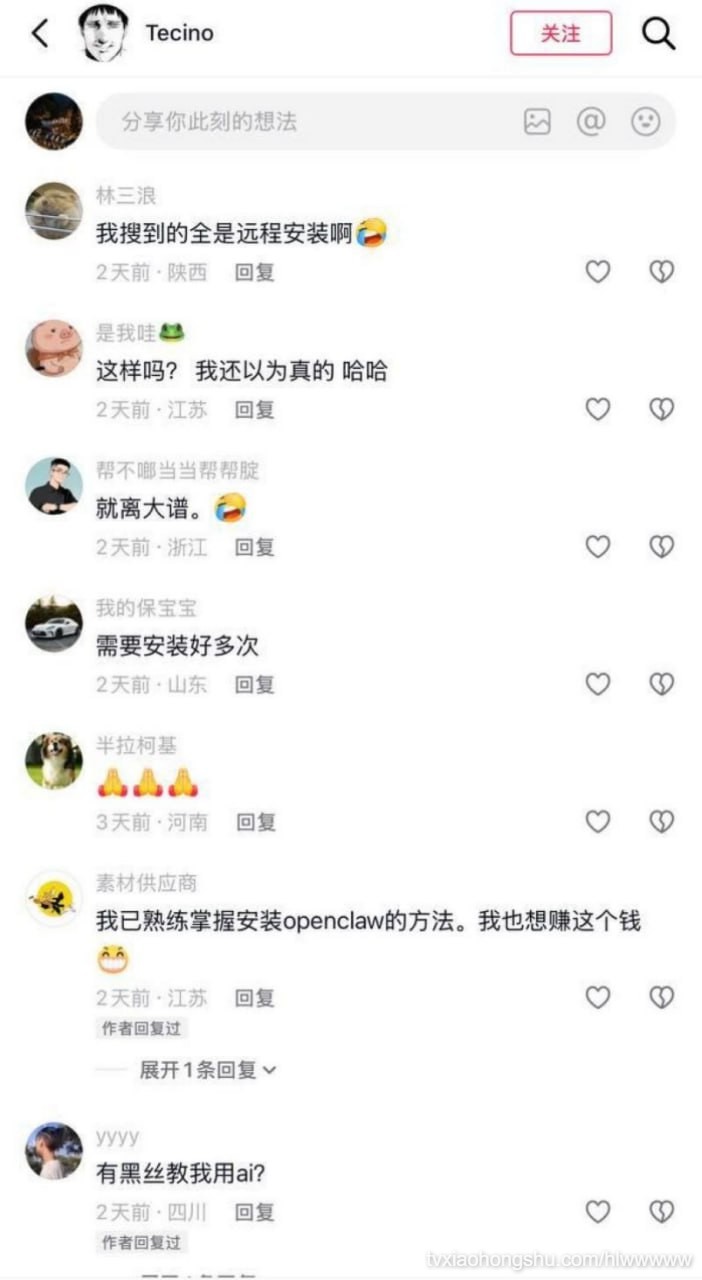 视频详情图 16 - 私房ACG - sifacg.com