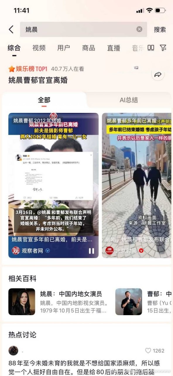 视频详情图 20 - 私房ACG - sifacg.com