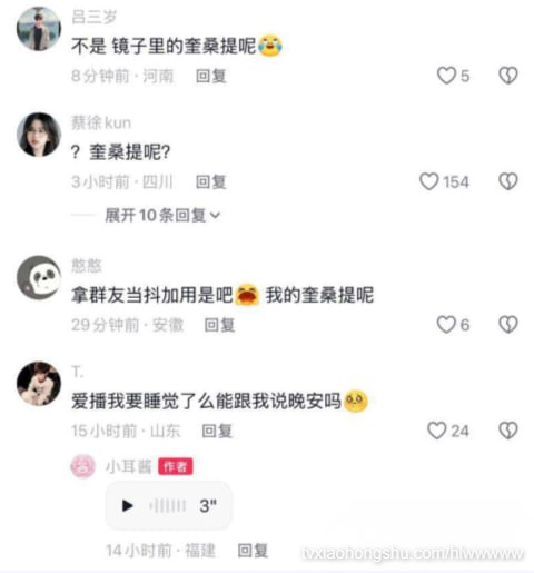 视频详情图 8 - 私房ACG - sifacg.com