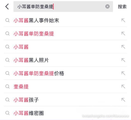 视频详情图 7 - 私房ACG - sifacg.com