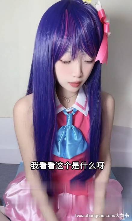 视频详情图 3 - 私房ACG - sifacg.com
