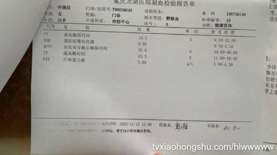 视频详情图 11 - 私房ACG - sifacg.com
