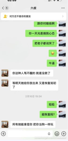 视频详情图 6 - 私房ACG - sifacg.com