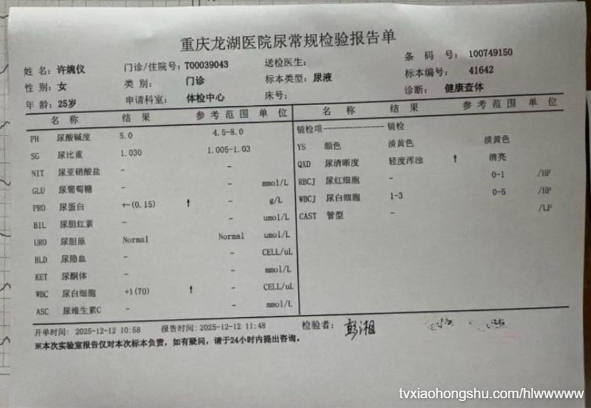 视频详情图 10 - 私房ACG - sifacg.com