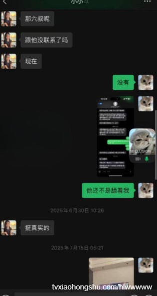 视频详情图 4 - 私房ACG - sifacg.com
