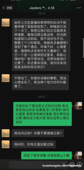 视频详情图 9 - 私房ACG - sifacg.com