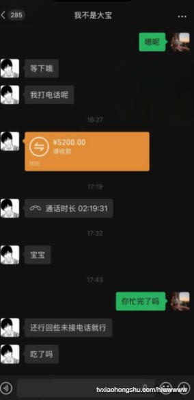 视频详情图 3 - 私房ACG - sifacg.com