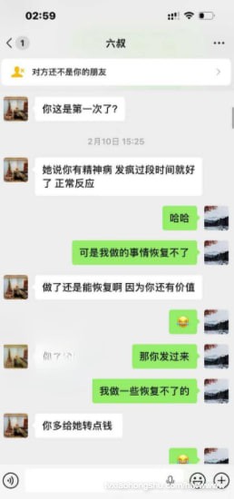视频详情图 7 - 私房ACG - sifacg.com